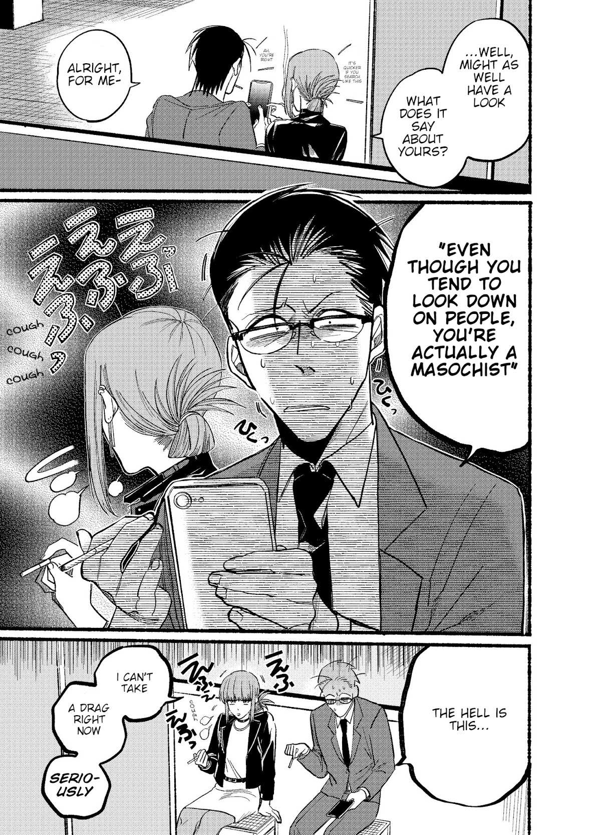 A Story About Smoking at the Back of the Supermarket, Chapter 13 image 03